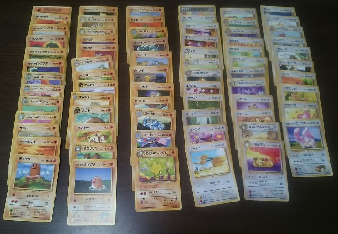ポケモンカード 旧 レア 非売品 まとめ売り