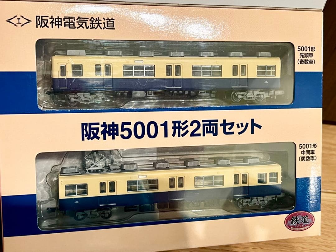 阪神5001形　2両セット　2箱