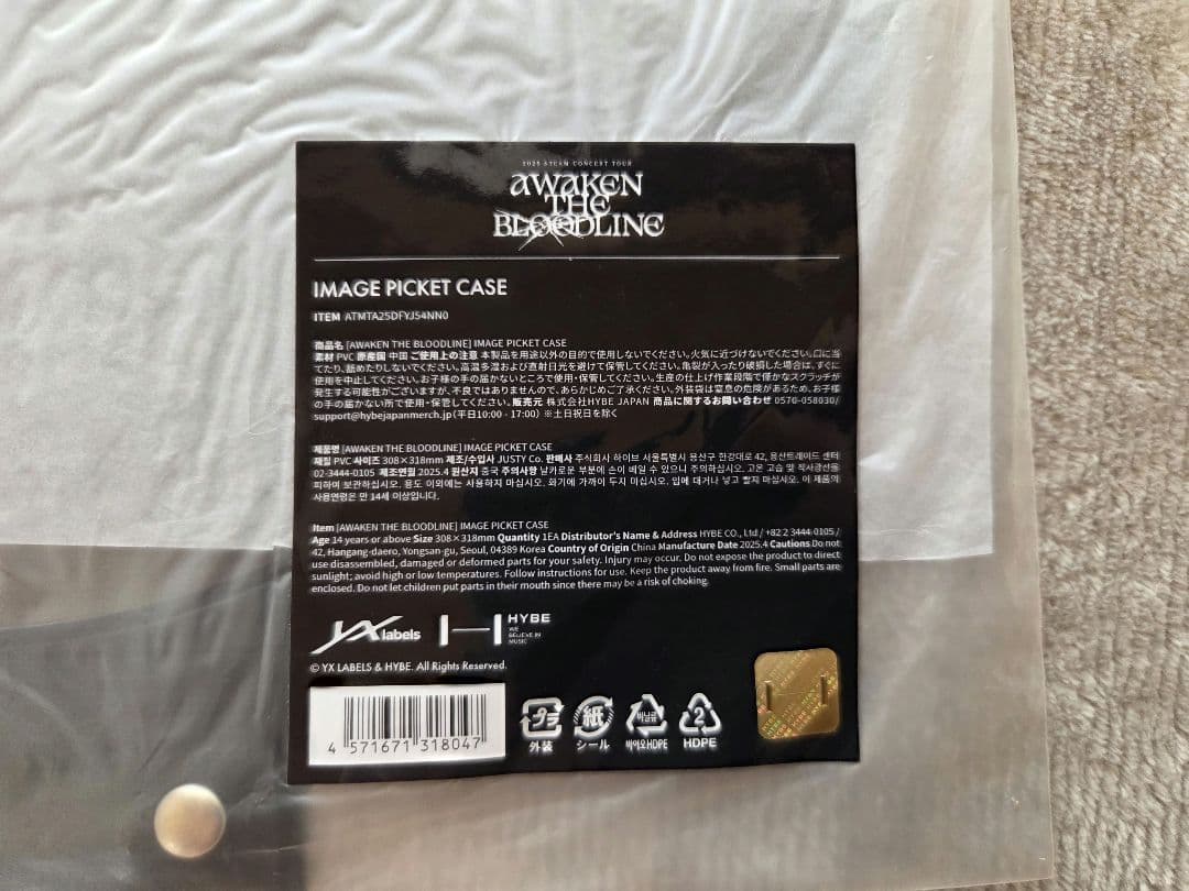 &team AWAKEN THE BLOODLINE イメージピケットケース
