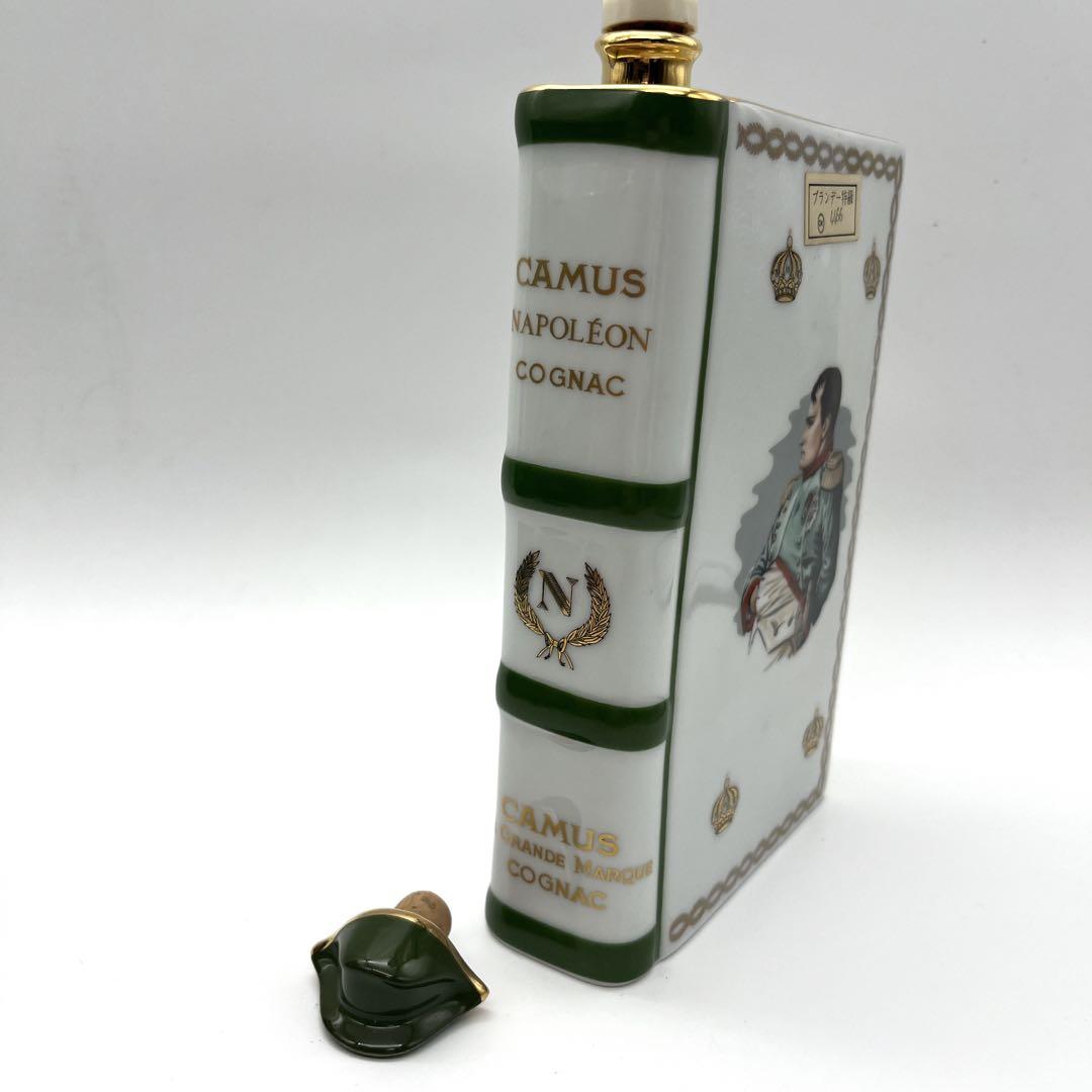 カミュ ナポレオンブック old 青 緑 白 コニャック ブランデー 4点セット