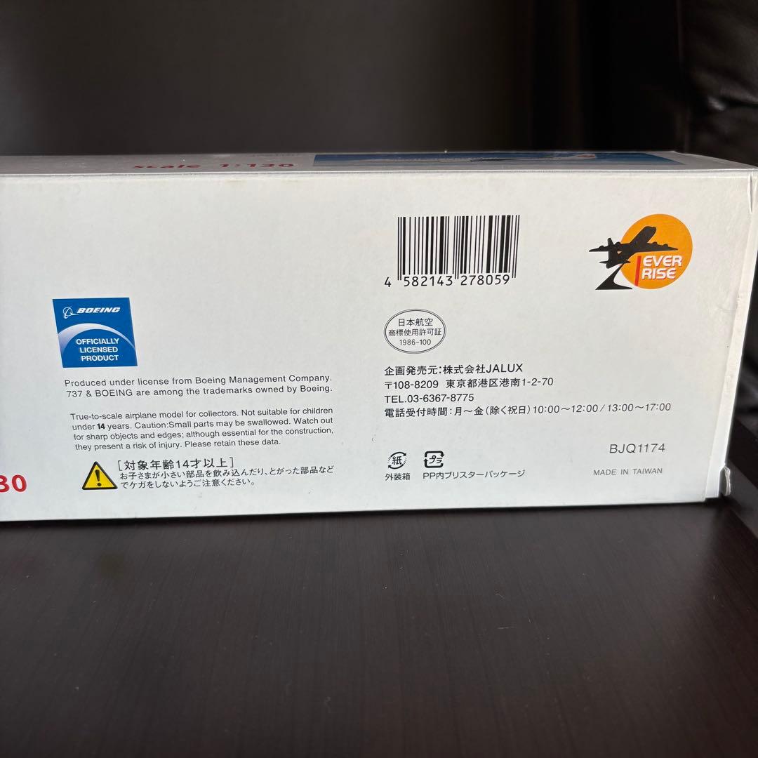 BOEING 737-800 日本トランスオーシャン航空 1:130 JTA