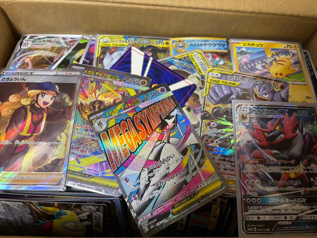 ポケモンカード 引退品 タッグチーム 旧裏 GX SR ARプロモ psa鑑定品