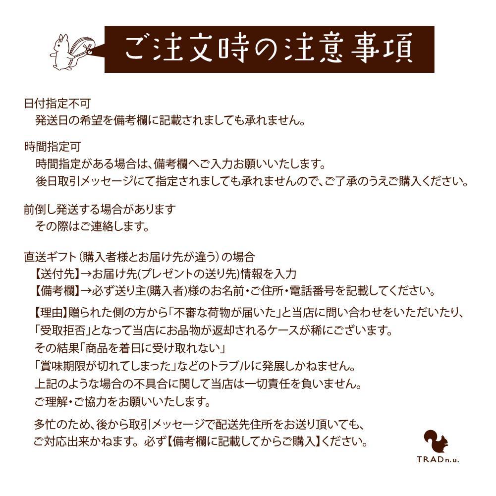 asuka＊プロフ必読