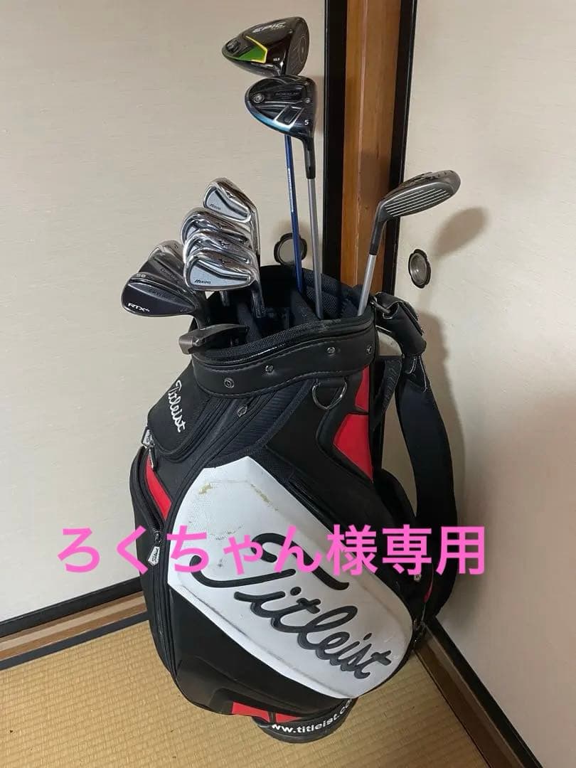 ゴルフクラブセット　メンズ　右利き　中級者向け