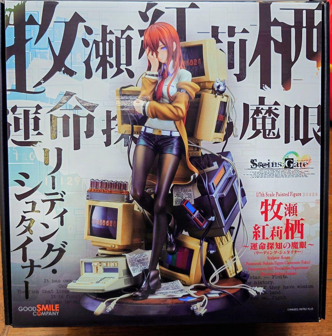 シュタインズ・ゲート　牧瀬紅莉栖　リーディング・シュナイター