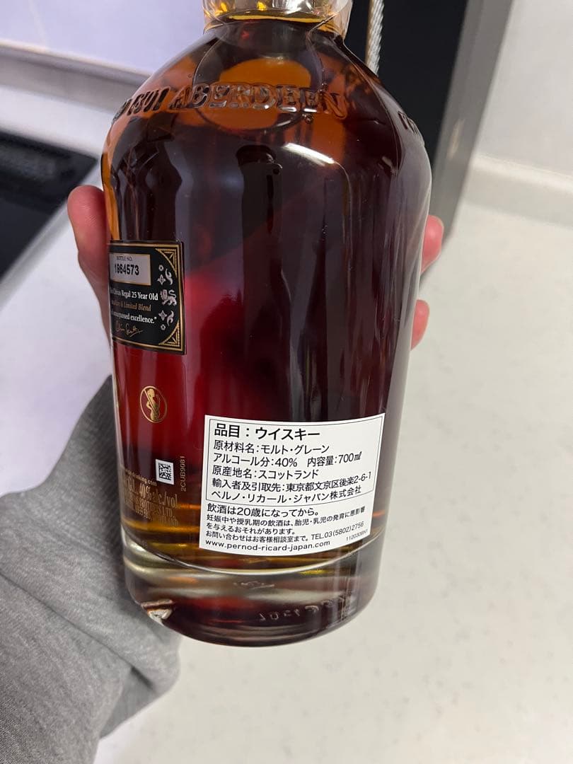 シーバスリーガル 25年 正規品 箱付き スコッチウイスキー