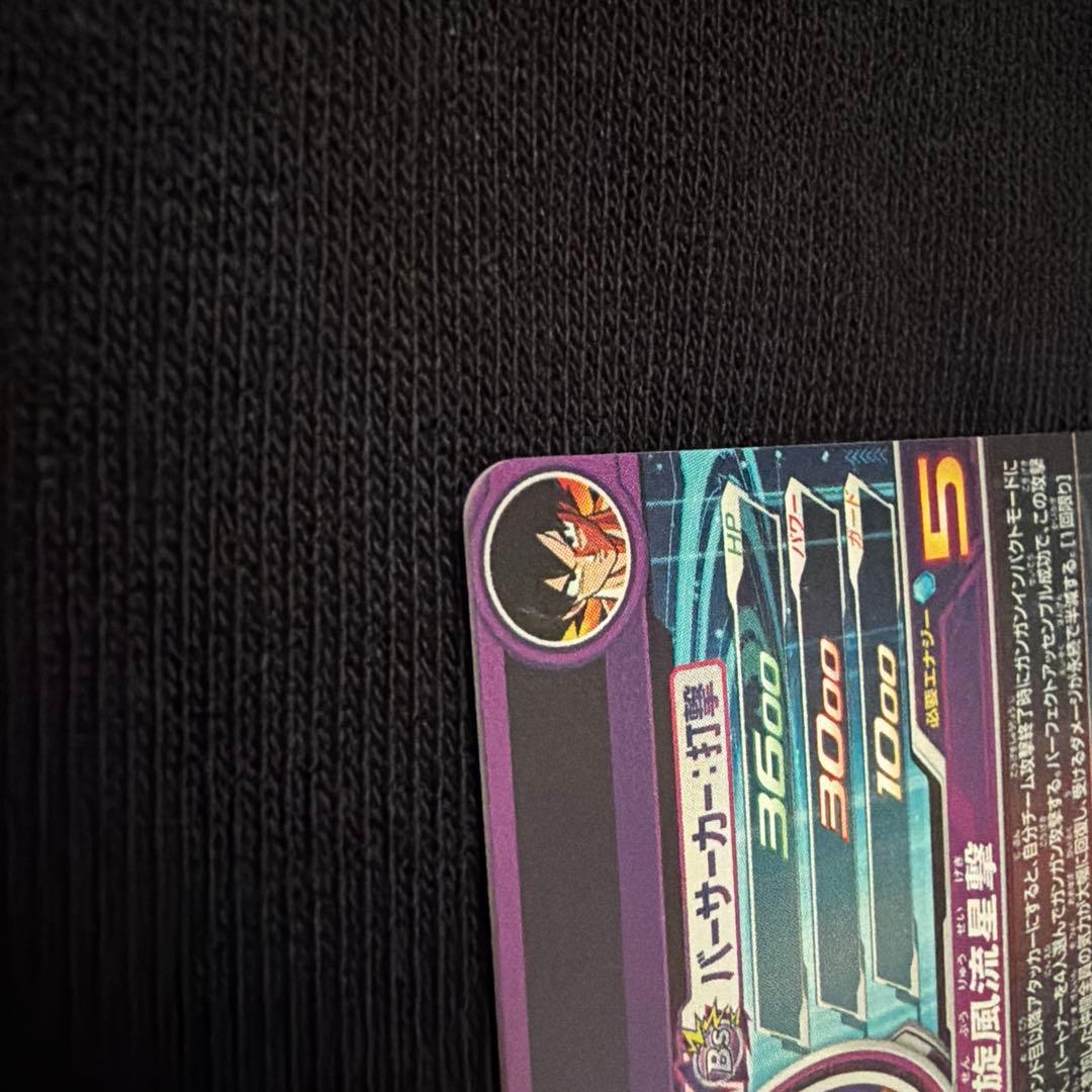 ドラゴンボールヒーローズ　bm11-asec p パラバイ