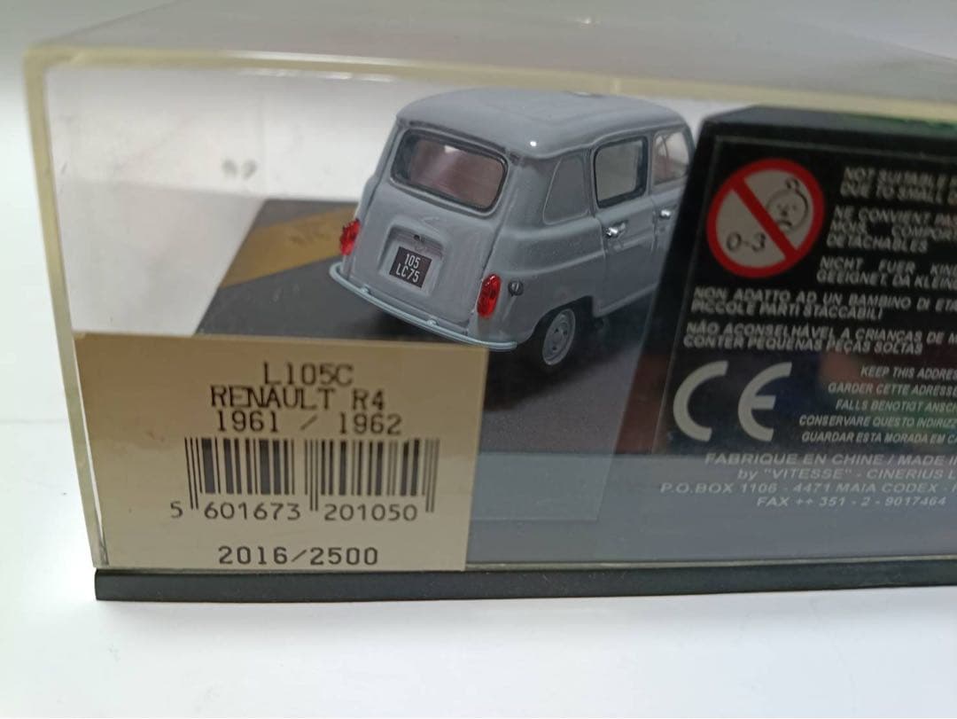 VITESSE ヴィテス　ビテス　ルノー4　ミニカー　限定品　4個セット
