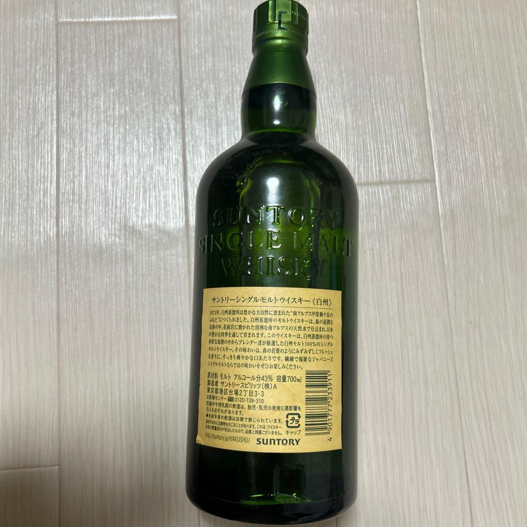 サントリー　シングルモルトウイスキー　白州　700ml