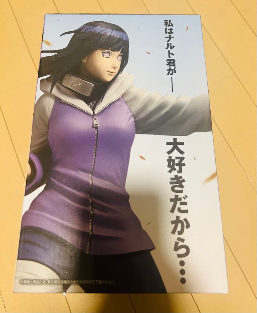 ナルト 一番くじ B賞 日向ヒナタ C賞 ペイン E賞 自来也