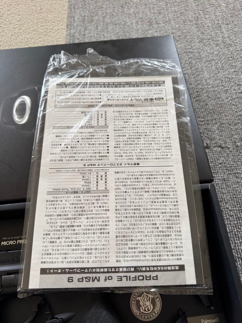 東京マルイ M&P9L ガスガン レッドドットサイト付き