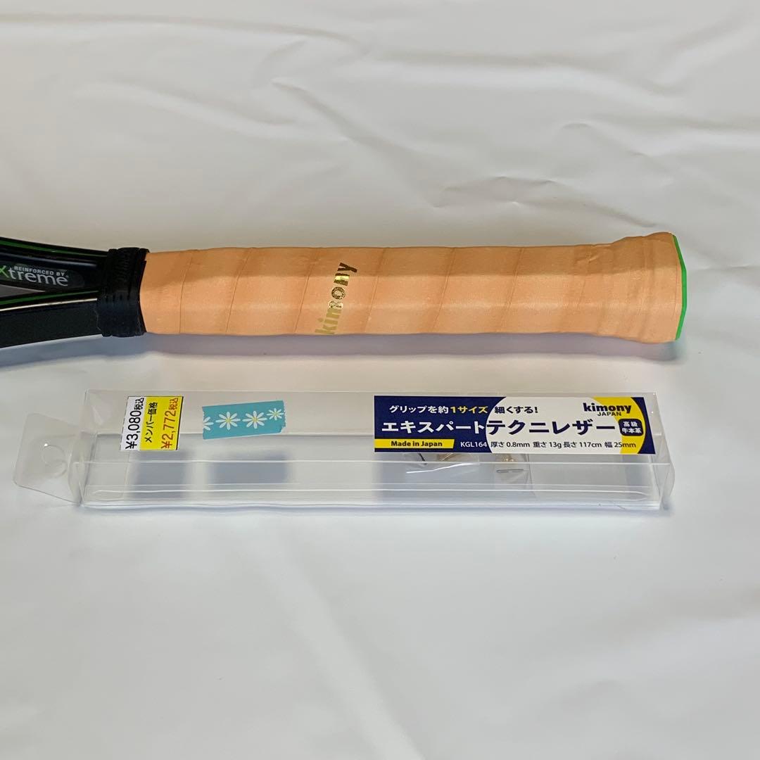 プリンス ファントム グラファイト 107 G2 ケース付き　極美品