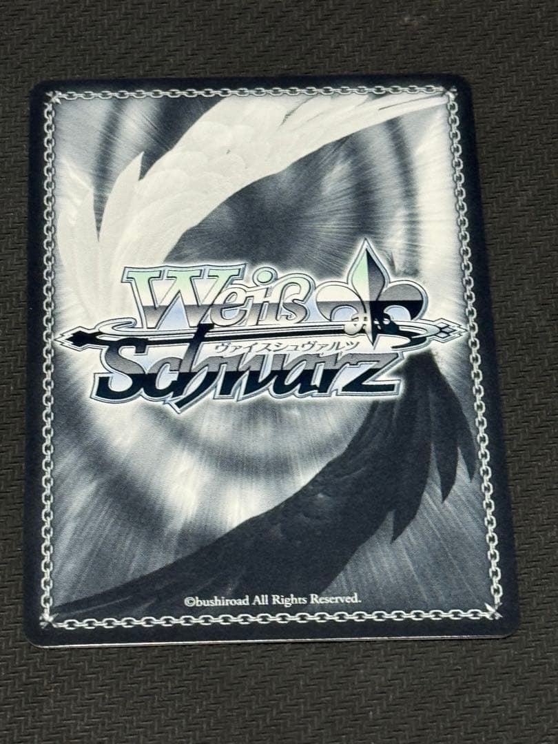 ヴァイスシュヴァルツ　トクベツな関係 すず　sec サイン