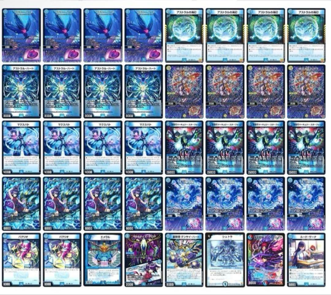 青単サイバー　40枚デッキ　cs優勝構築