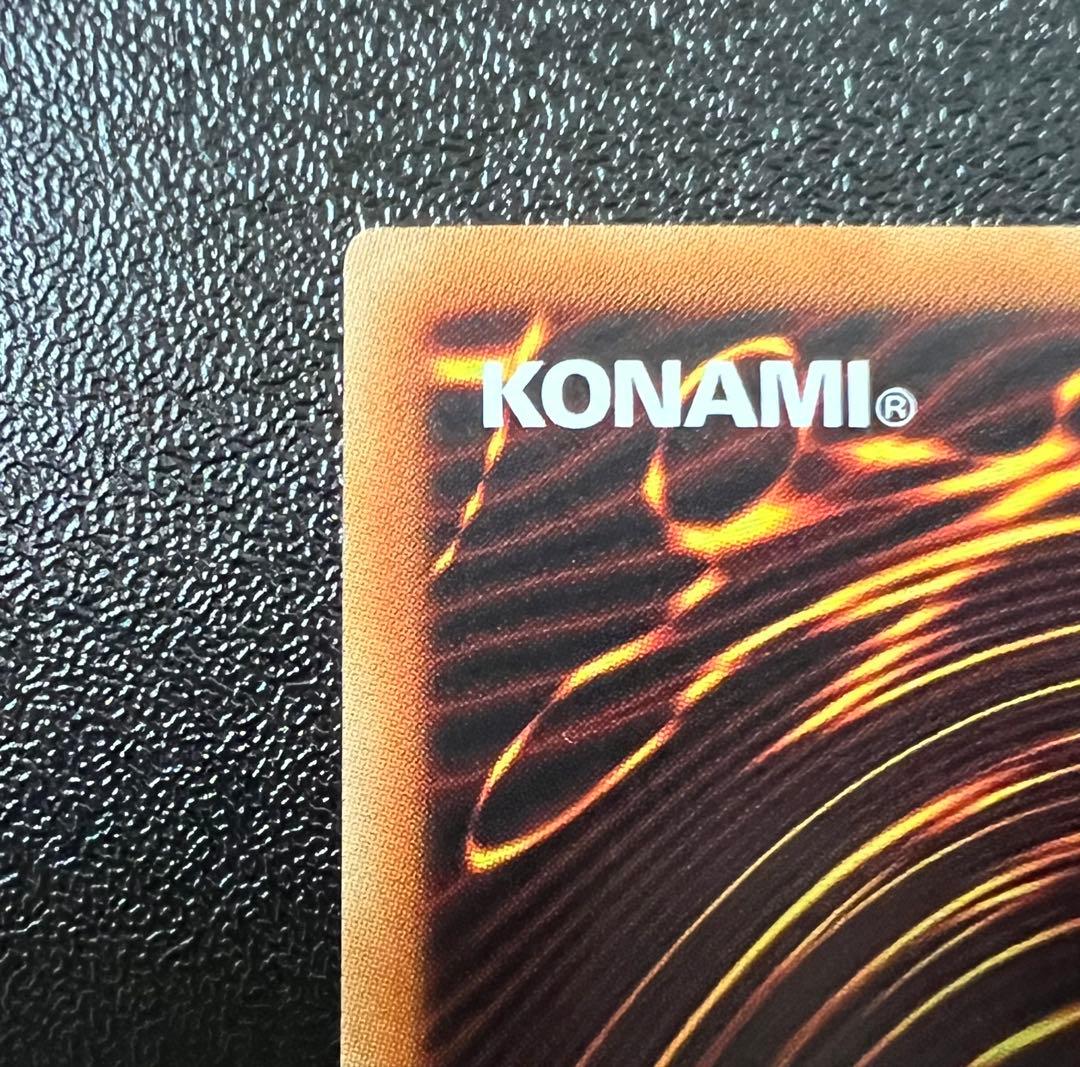 青眼の究極竜 ホロ 遊戯王