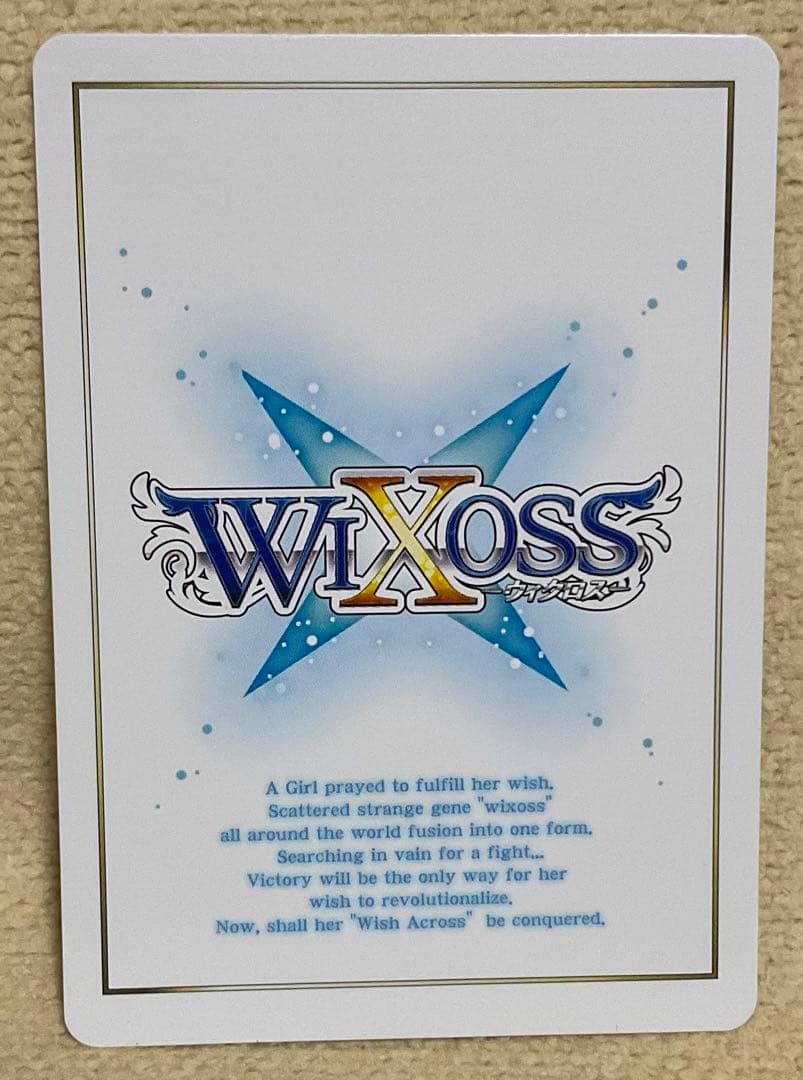 WIXOSS　WX05　ビギニングセレクター　遊月　？？？　シークレット