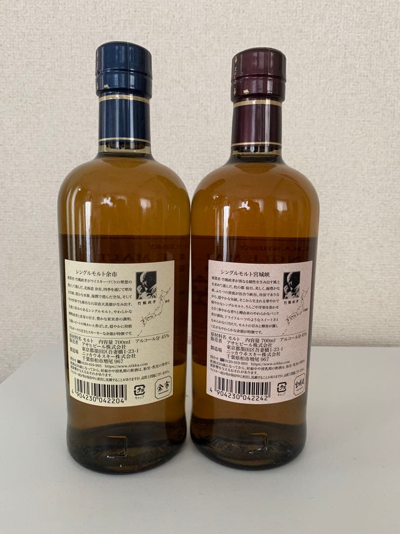 ウイスキー　宮城峡　余市　新品2本セット