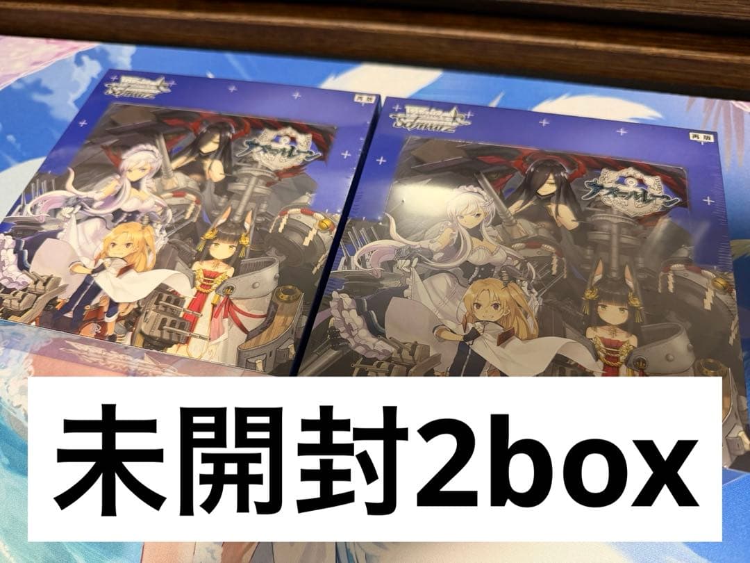 【ヴァイスシュヴァルツ】アズールレーン/Vol.1/再販版