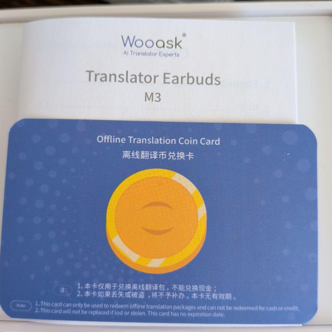 お値下げ（美品）Woosak M3 PLUS 翻訳機能付きイヤホン