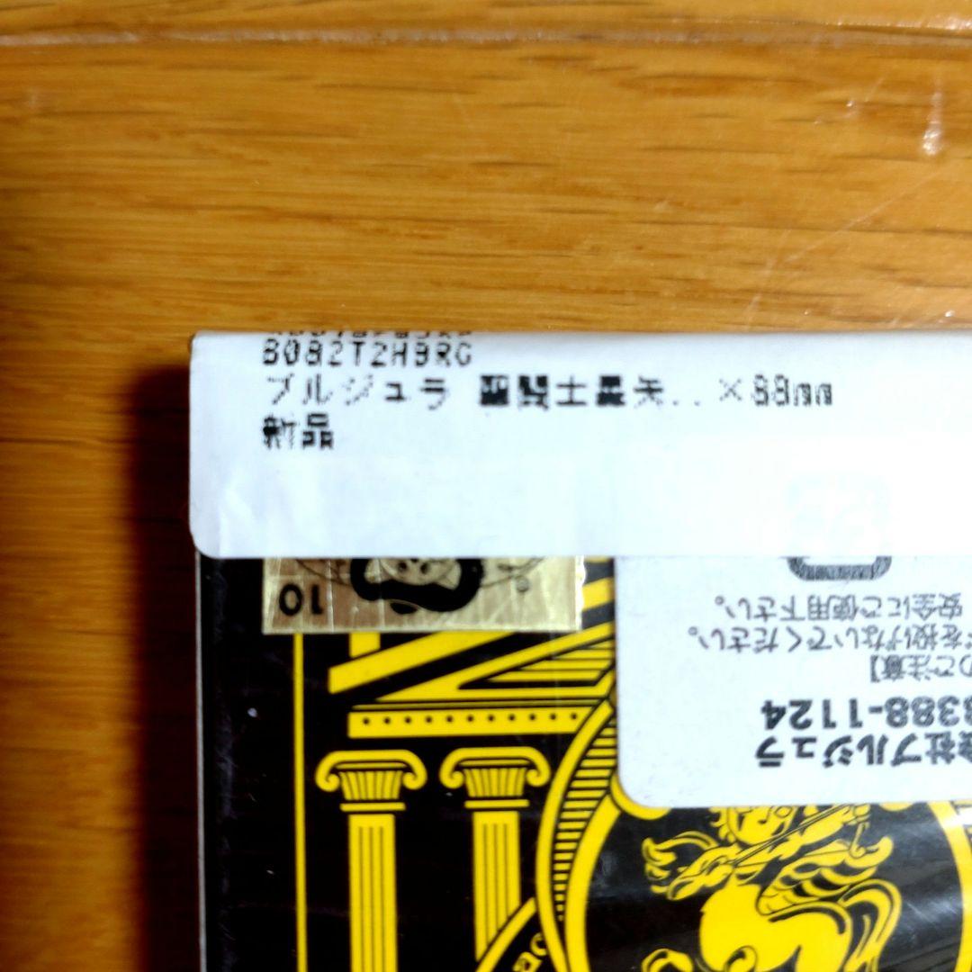 【廃盤レア】聖闘士星矢 バイスクル バイシクル トランプ