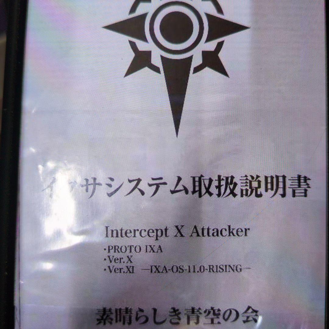 CSＭ.仮面ライダーキバ。コンプリートセレクション。