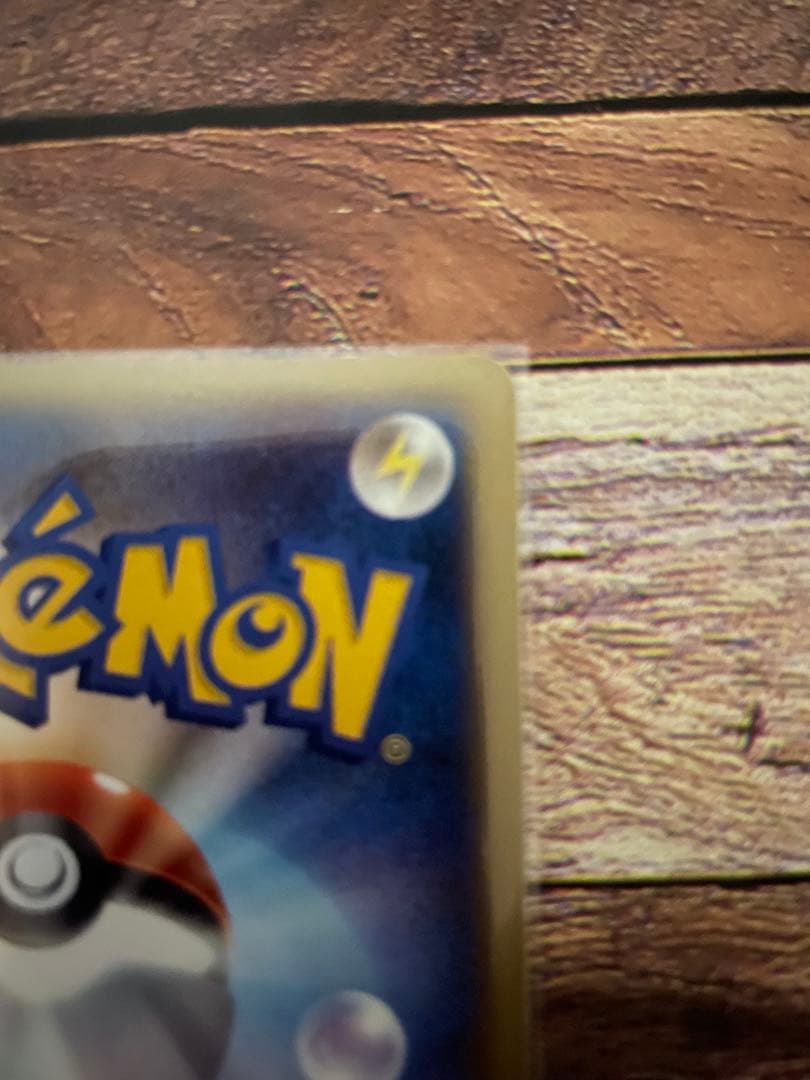 チコリータ マクドナルドオリジナル ミニマム★パック 003/018