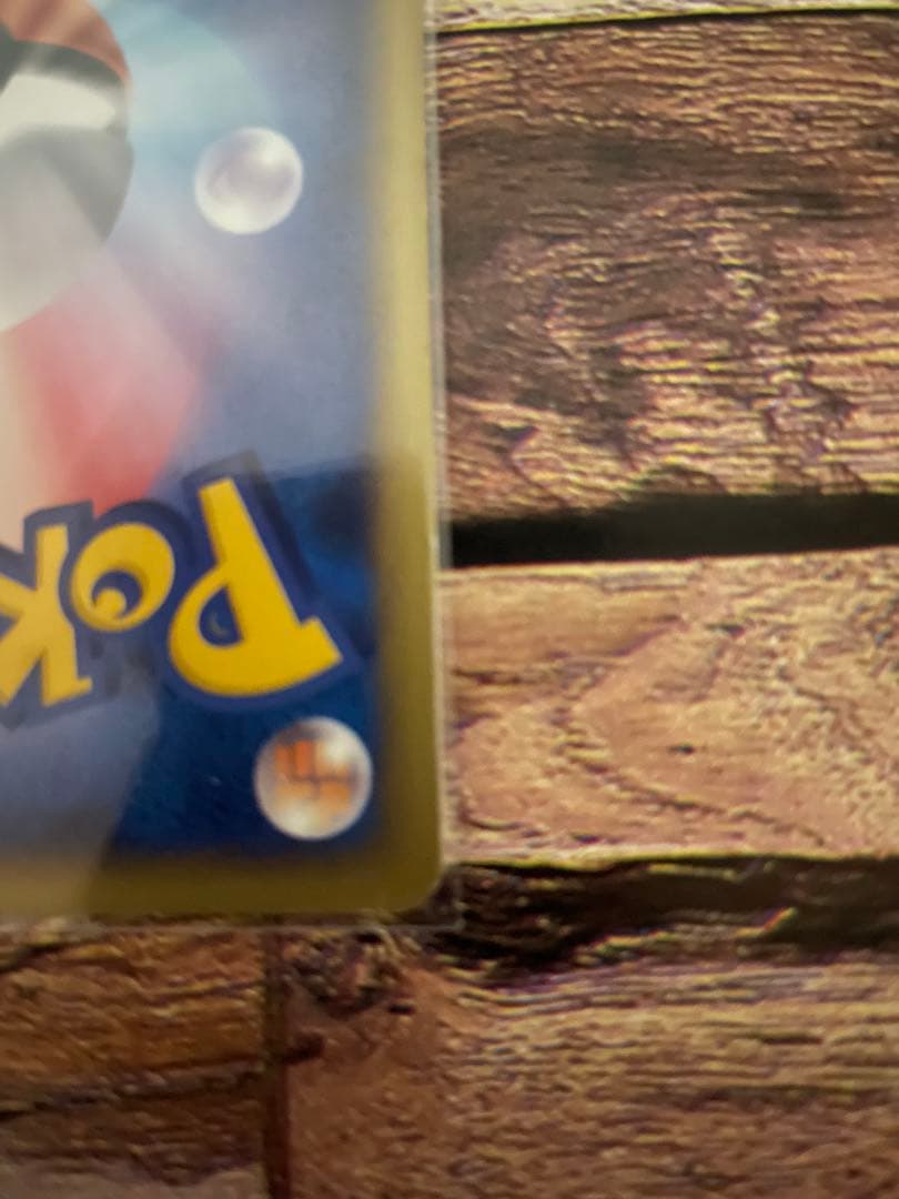 チコリータ マクドナルドオリジナル ミニマム★パック 003/018