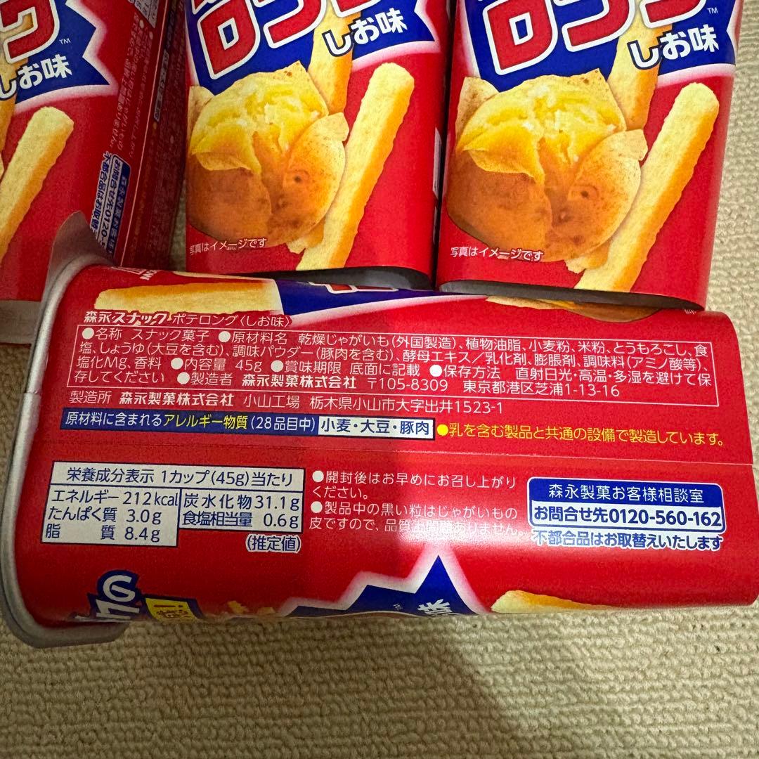 激安‼️ お菓子　大量　まとめ売り　破格　お得