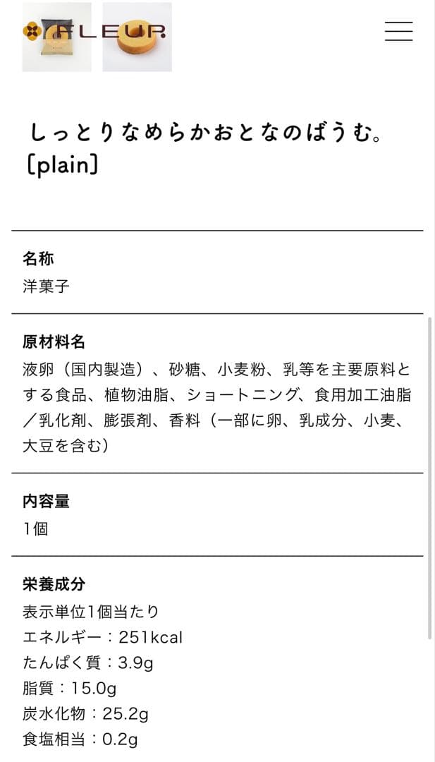 激安‼️ お菓子　大量　まとめ売り　破格　お得