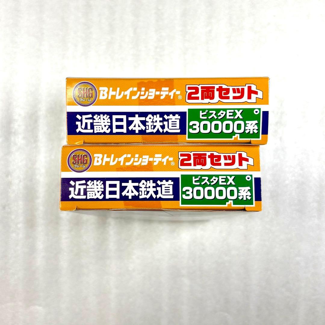 【未開封未組立】Bトレイン 近鉄30000系 ビスタEX 2両×2箱 計4両