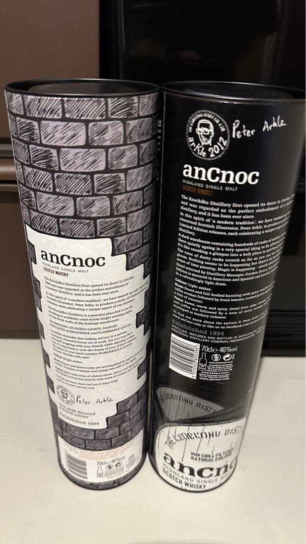 アンノック　ピーターアークル　リミテッドエディション2nd 3rd 2本セット