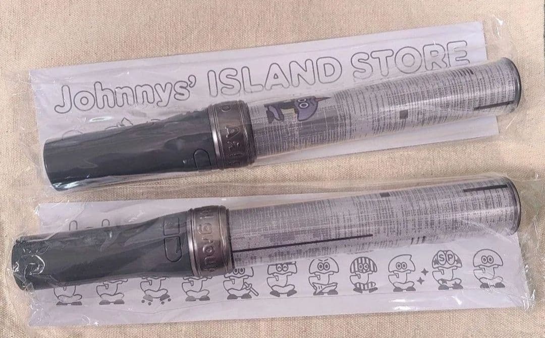 【新品未使用】Aぇ! group ペンライト　キンブレ　2本