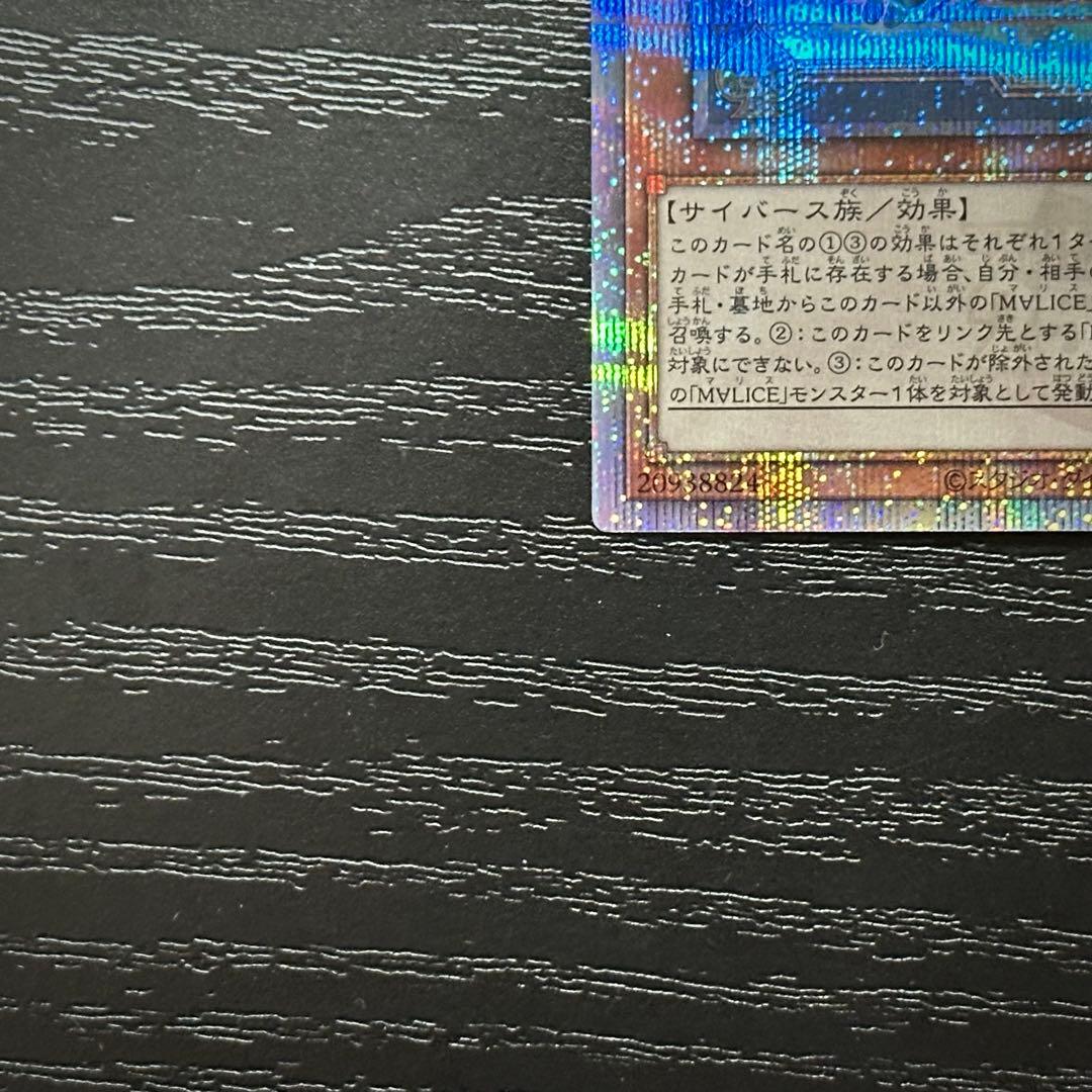 遊戯王 ホワイトラビット マーチヘア 25th セット