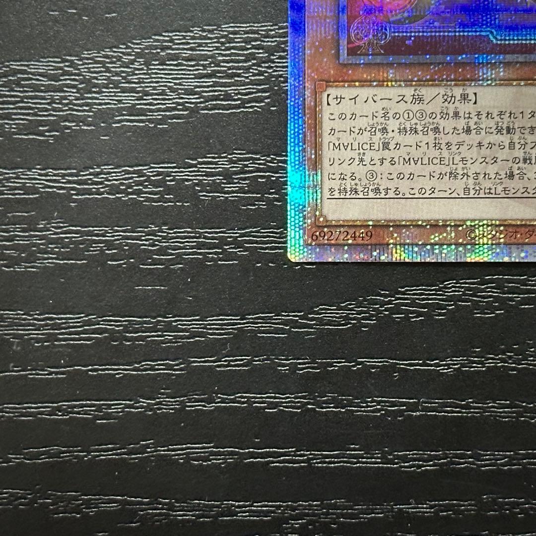 遊戯王 ホワイトラビット マーチヘア 25th セット