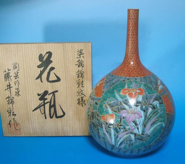 有田焼 藤井錦彩 染錦 桜絵 菖蒲絵 扇割 美術品 鶴首 花瓶 共箱 2393