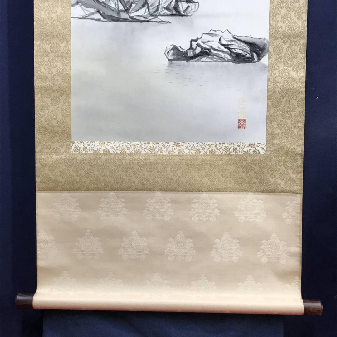 橋口幾三郎/雪景漁舟図/清趣/山水図/掛軸/名家伝来/AD-61