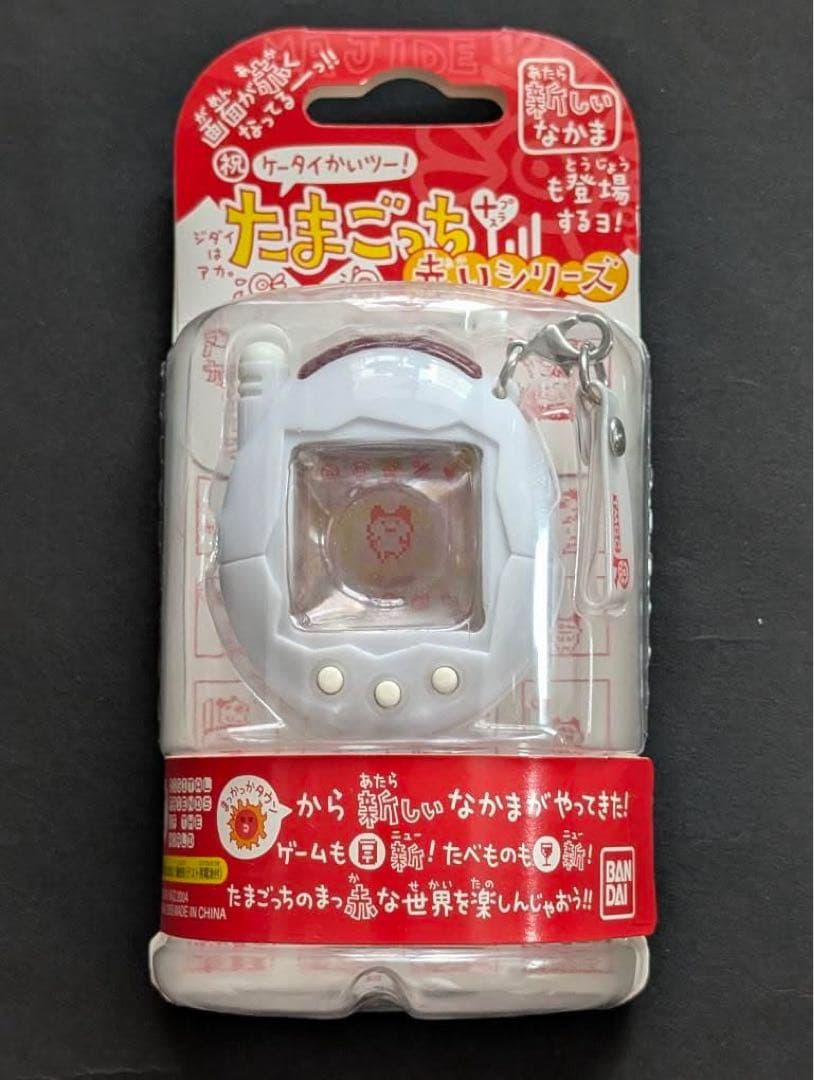 【新品・未開封】たまごっち　7種類９コセット