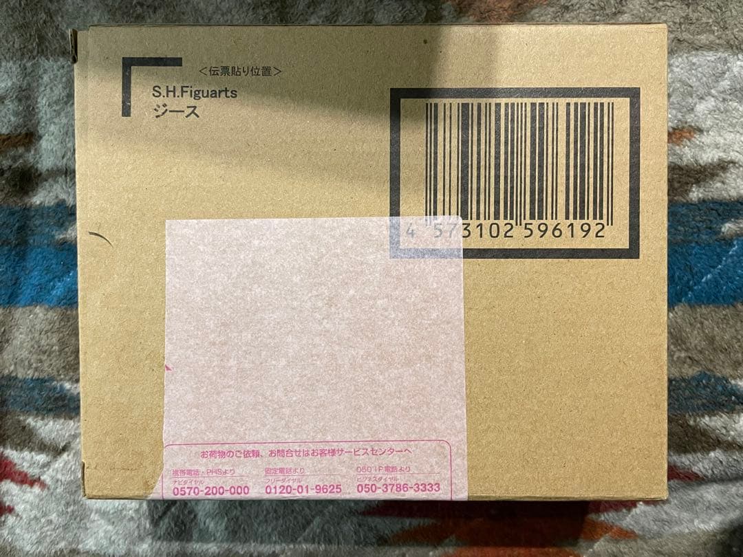 SH Figuarts フィギュアーツ　ギニュー特戦隊セット