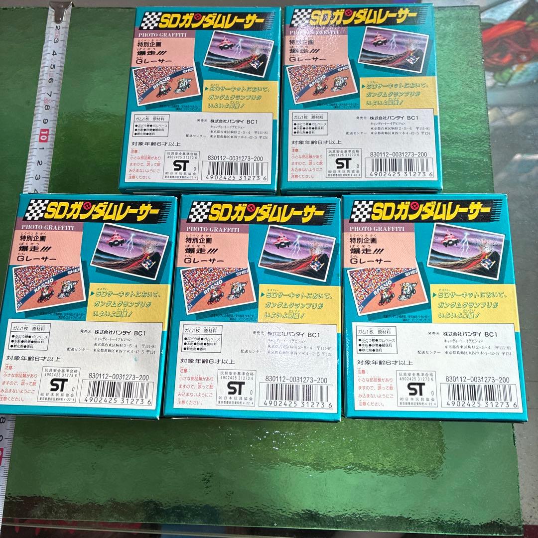 x*3様 SDガンダムレーサー　全5種セット