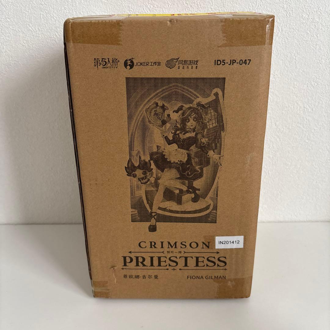 第5人格 オフラインパック 祭司 スカーレット