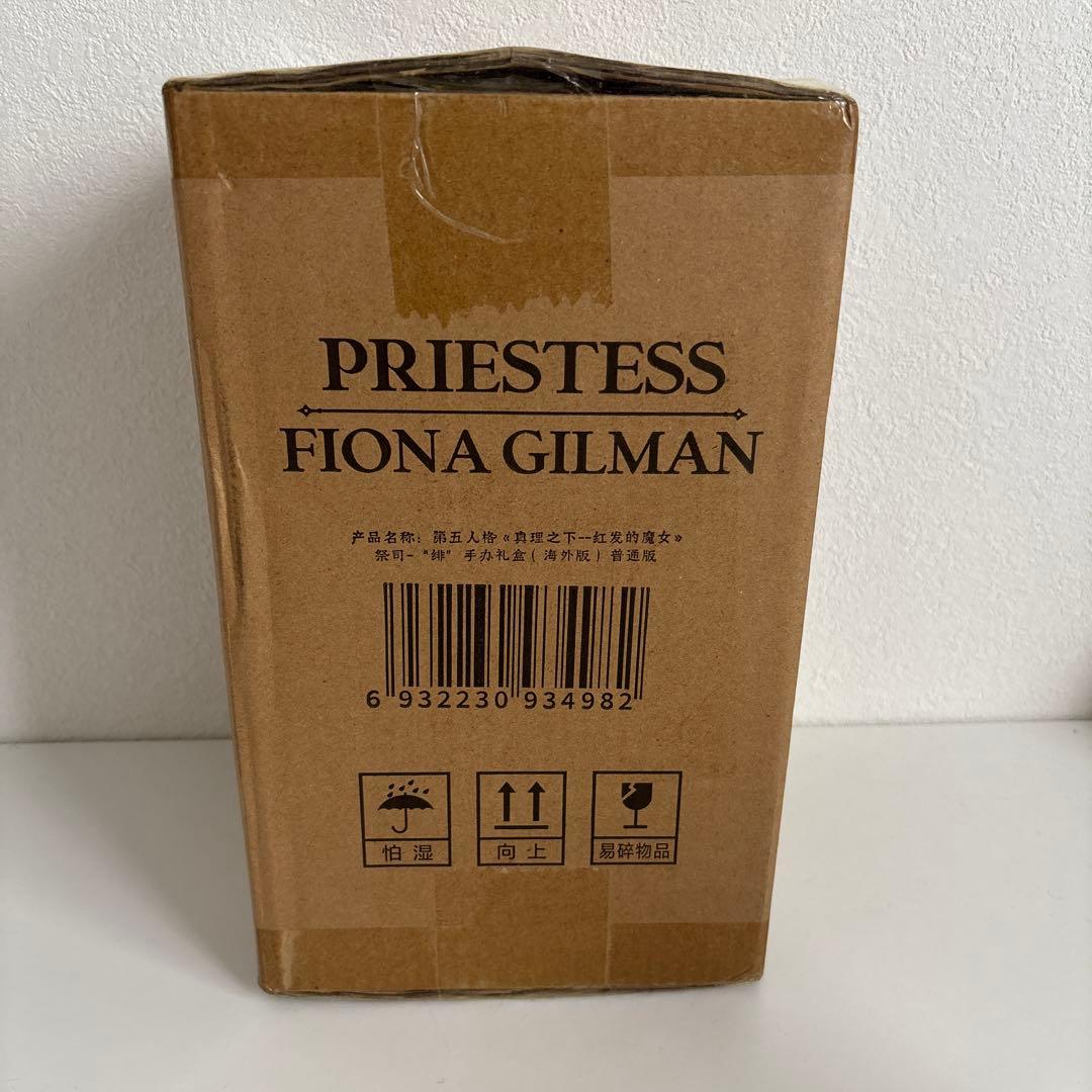 第5人格 オフラインパック 祭司 スカーレット