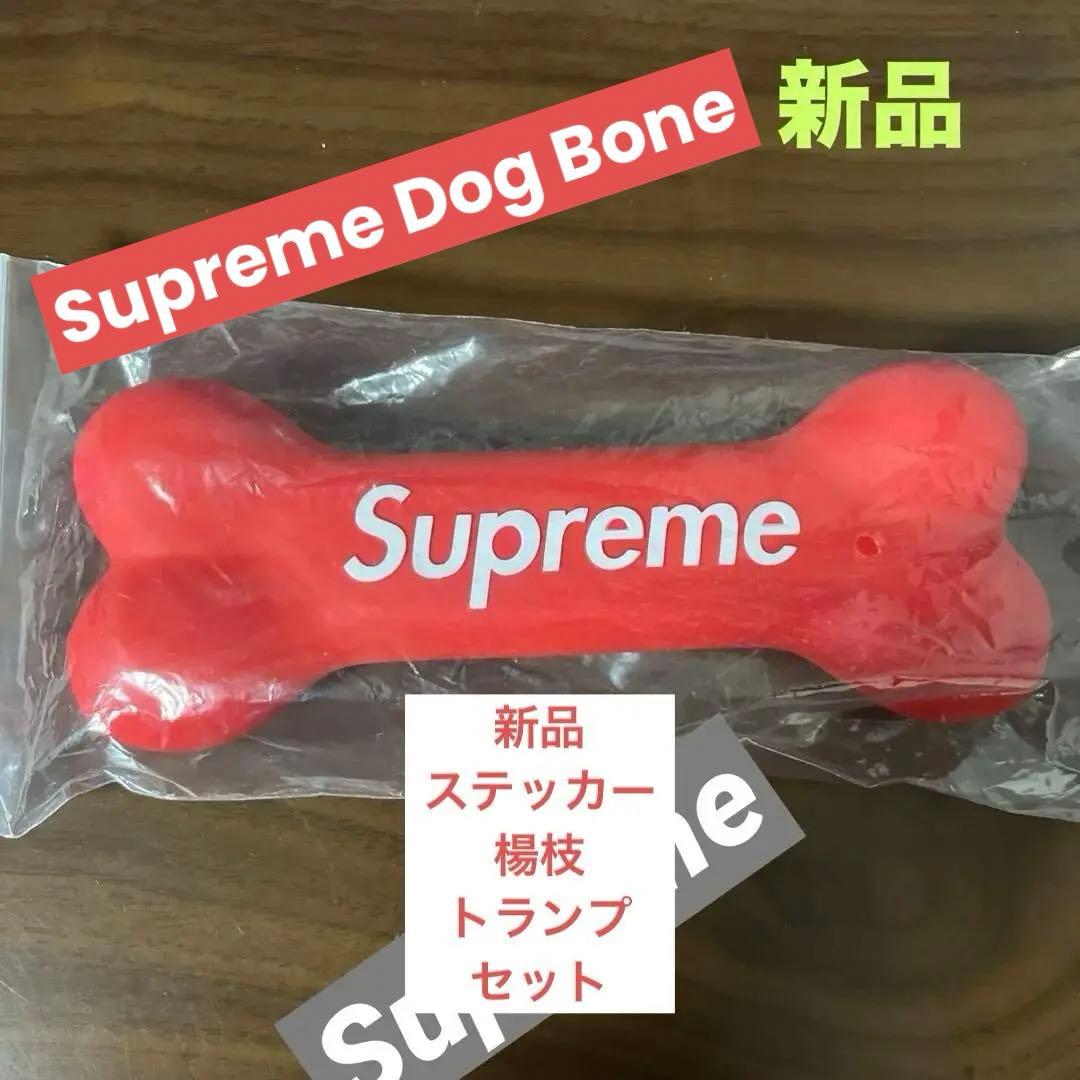 Supreme Dog Bone シュプリームステッカー、トランプ、楊枝 セット