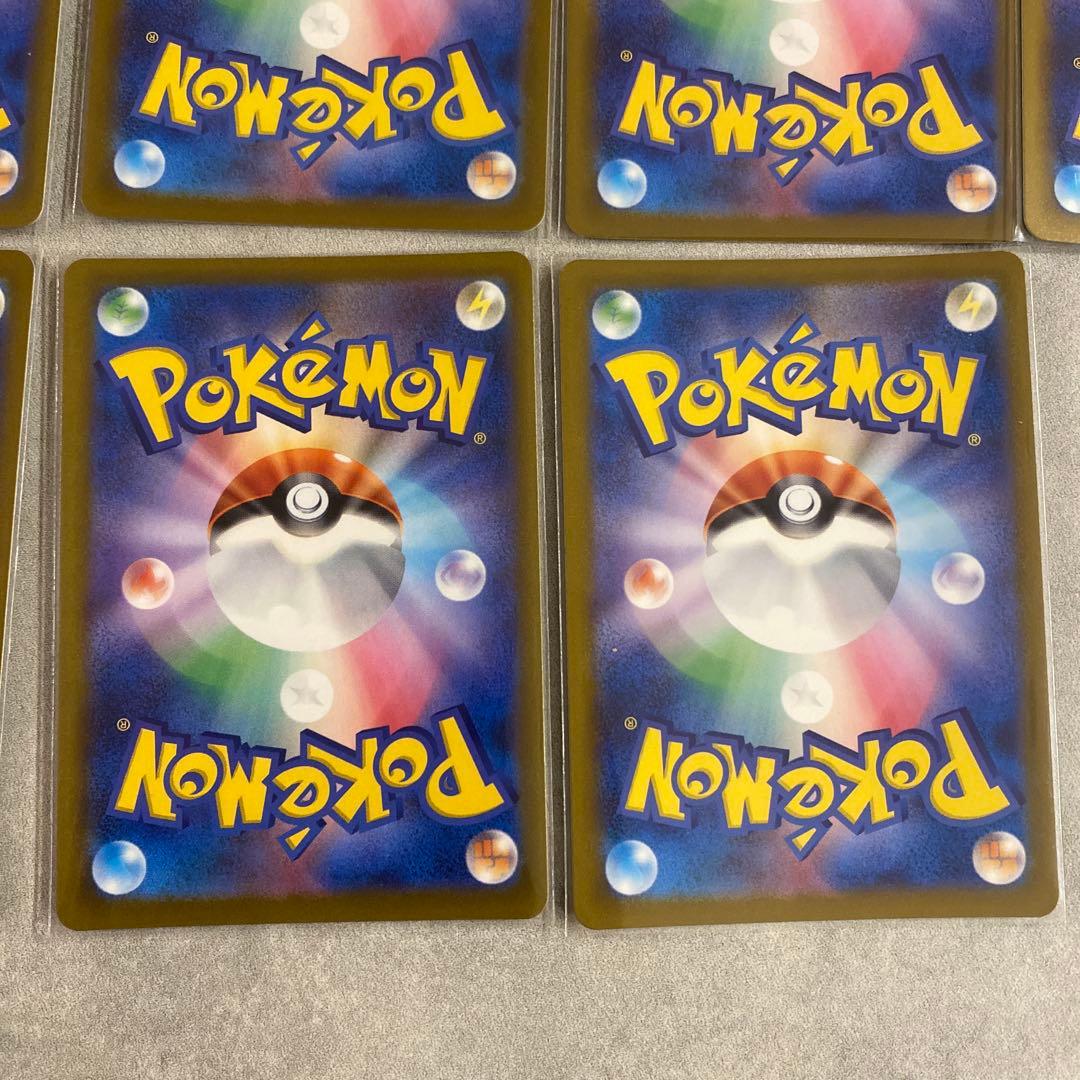 コダックAR 199/193 16枚まとめ売り