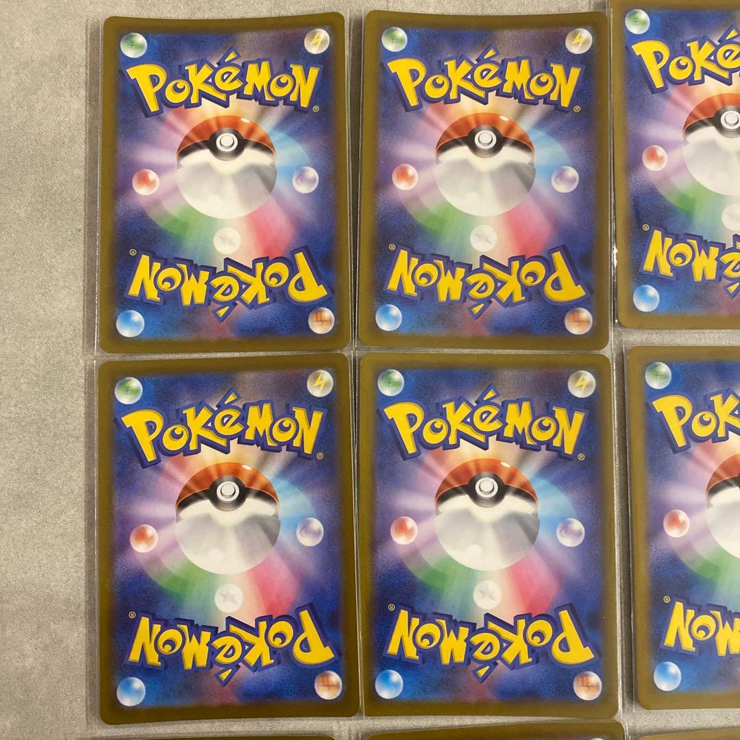 コダックAR 199/193 16枚まとめ売り