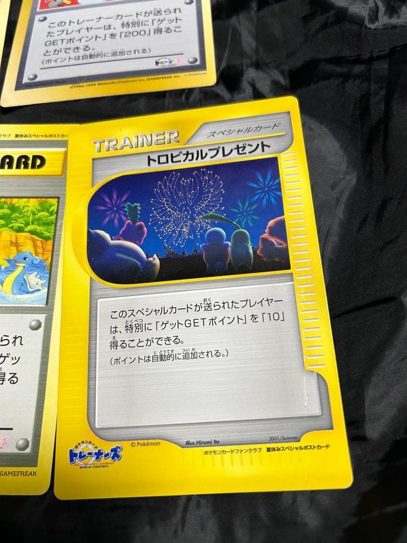 超希少品 ワンオーナー 5種 ハガキ ファンクラブ スペシャルポストカード