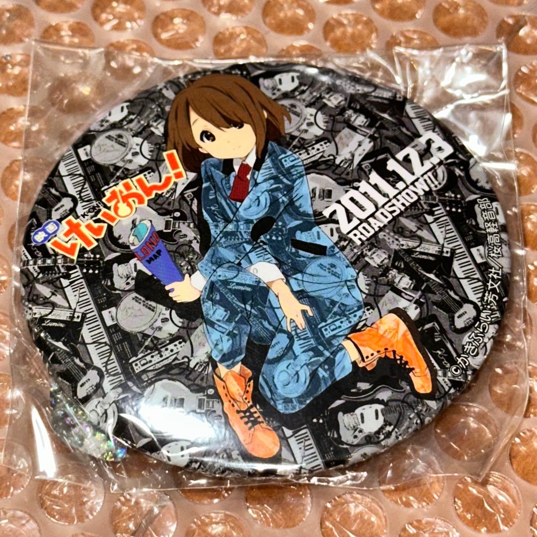 映画 けいおん！ ルミネマン渋谷 限定 缶バッジ 唯