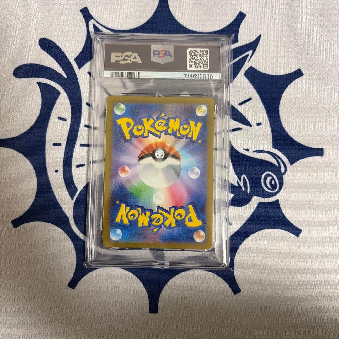 【PSA10連番】ポケモンカード スペシャルデッキセットEX 御三家 AR