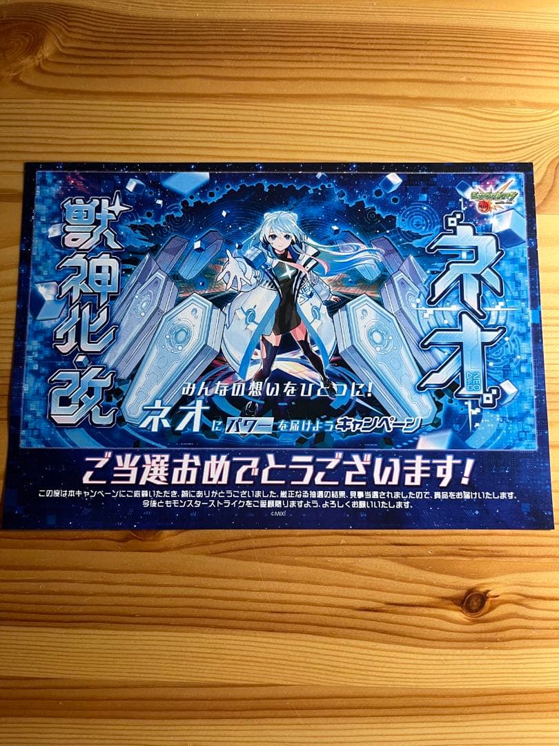 声優　水瀬いのり　直筆サイン色紙
