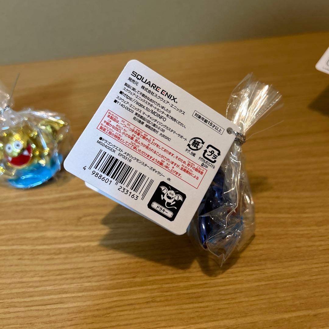 ドラクエ　メタリックモンスターズギャラリー　ドラキーなど　4個セット