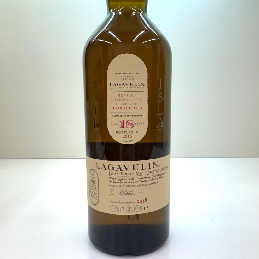 ラガヴーリン 18年 アイラフェス2016限定 700ml 49.5% 袋付き